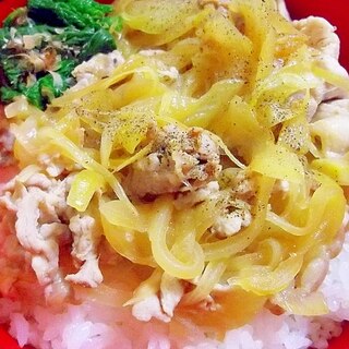 がっつり!!満足!!塩生姜豚丼